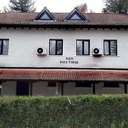 Хан Костина - Han Kostina Ribarica Exterior foto